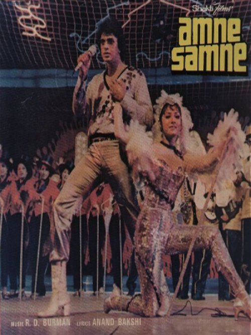 Aamne Samne Movie Song Aamne Samne Movie Song