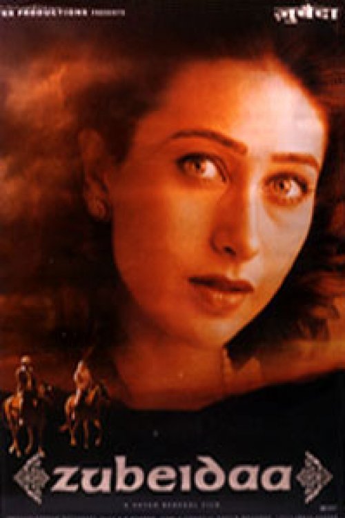karisma kapoor zubeidaa karishma kapoor film zubeidaa 28 images bollywood karisma kapoor zubeidaa karishma kapoor film zubeidaa 28 images bollywood