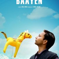 Deepak Dobriyal Photos