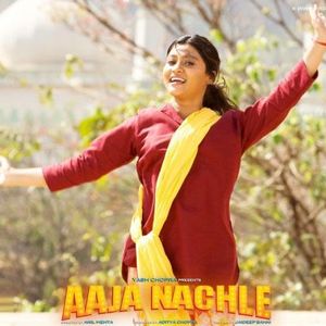 Konkona Sen Sharma Image