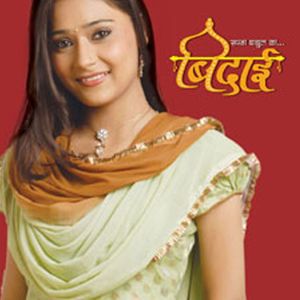 Sara Khan Image