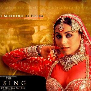 Rani Mukherjee Image