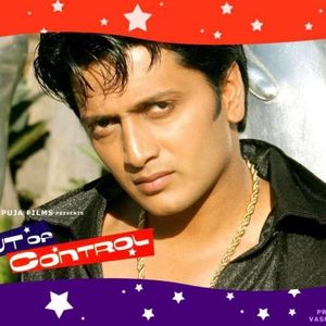 Riteish Deshmukh Image