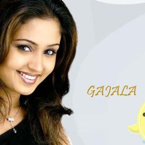 Gajala Image