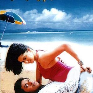 Ishita Raj Sharma Image