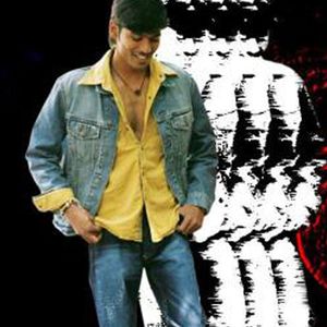 Dhanush Image