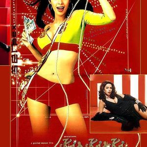 Mallika Sherawat Image