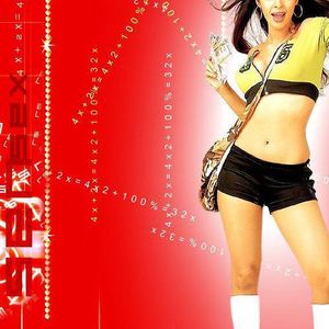 Mallika Sherawat Image