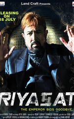 rajesh khanna hindi movie list