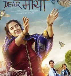bollywood movies 2017 release date bollywood movies 2017 release date