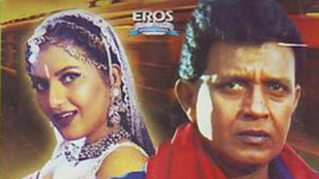 billa number 786 mithun ki
