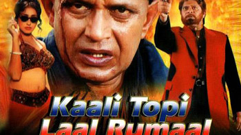 kali topi lal rumal mithun mp3 kali topi lal rumal mithun mp3