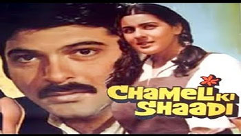 Chameli Ki Shaadi (1986) - BollywoodMDB