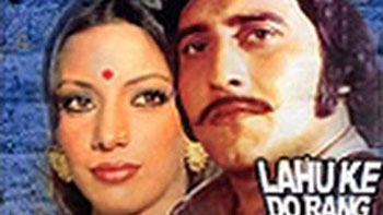 lahu ke do rang 1979 lahu ke do rang 1979