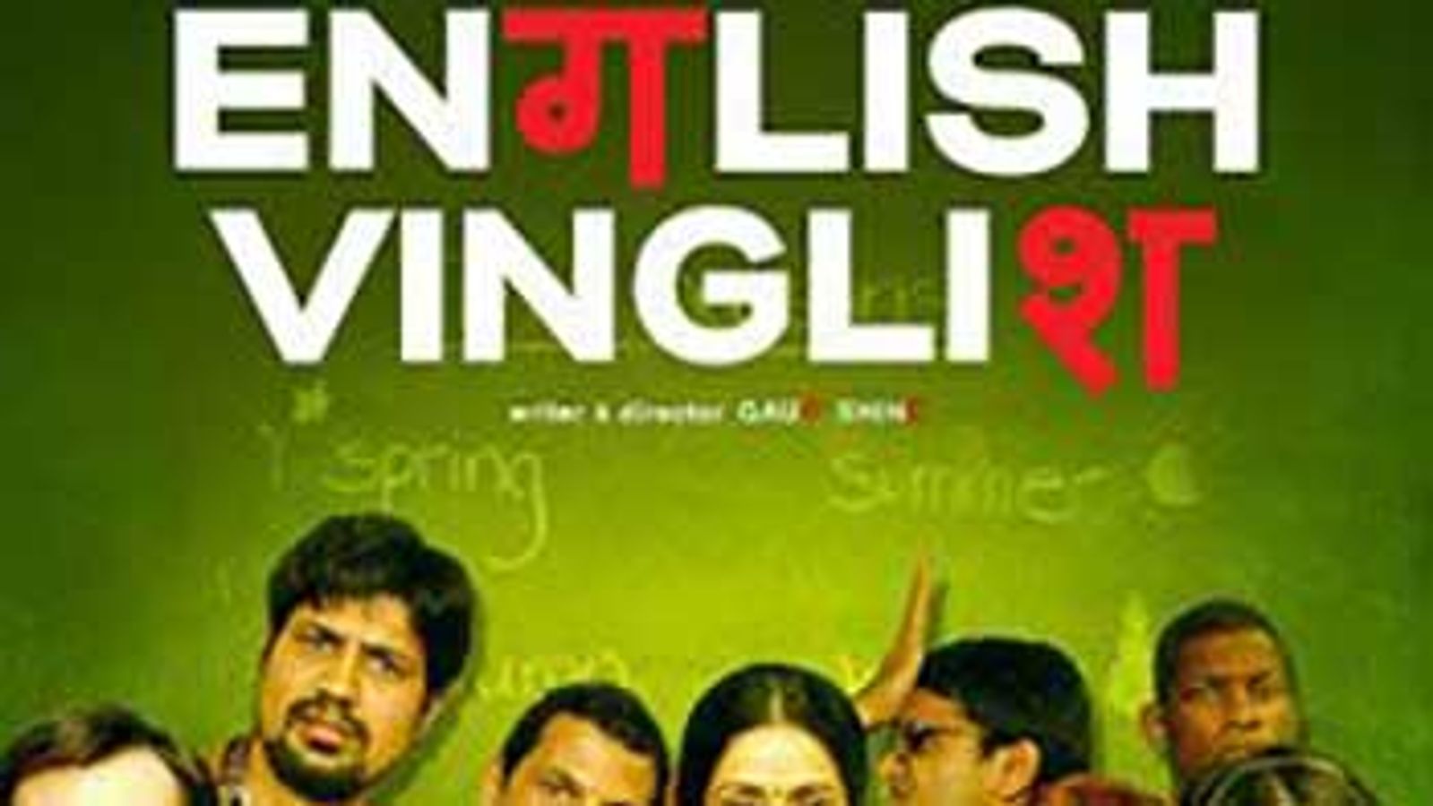 'English Vinglish' A Clean Hit- Domestic Box Office Collection Crosses 31 Crores