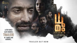 Dhoomam: Hombale Films Unveils Gripping Trailer For Malayalam Suspense Thriller (Watch Video)
