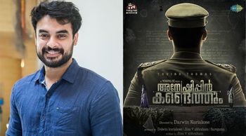 Tovino Thomas’ Anweshippin Kandethum to be bankrolled by Yoodlee Films