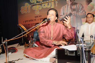 Anup Jalota's 'Jai Shree Krishna' launch by Hariprasad Chaurasia and Amar Singh