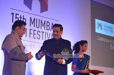 Eminent personalities at 15th Mumbai Film Festival opening ceremony