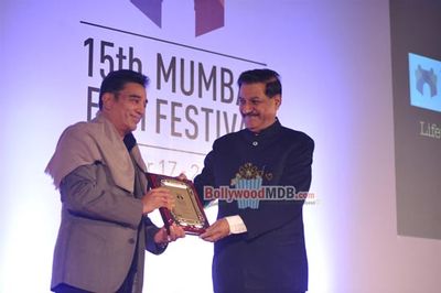Eminent personalities at 15th Mumbai Film Festival opening ceremony