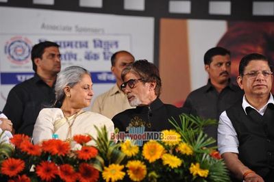 Amitabh Bachchan honoured at 76th birthday of Pandit Hridaynath Mangeshkar