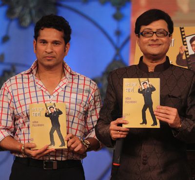 Eminent celebs at celebrations of Sachin Pilgaonkar's 50 years in Indian Film Industry and his book