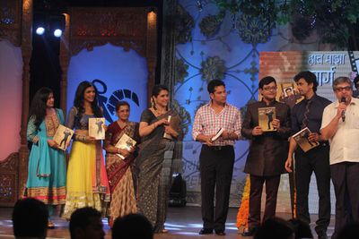 Eminent celebs at celebrations of Sachin Pilgaonkar's 50 years in Indian Film Industry and his book