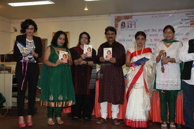 Ragini Khanna at mother Kamini Khanna's book launch