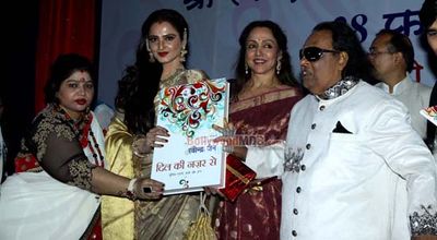 Rekha, Hema Malini at music director Ravindra Jain's 70th birthday and book 'Dil Ki Nazar Se' launch