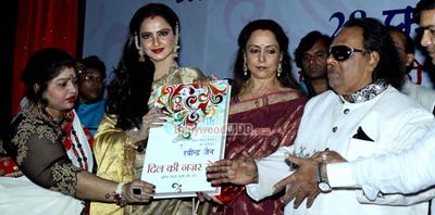 Rekha, Hema Malini at music director Ravindra Jain\'s 70th birthday and book \'Dil Ki Nazar Se\' launch