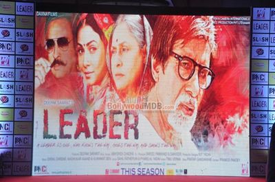 Amitabh Bachchan with Gulshan Grover at the unveiling of first look of 'Leader'