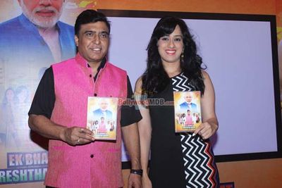 Mohit Chauhan with Ravindra Singh launches music video EK BHARAT-SHRESHTHA BHARAT