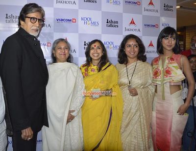 Amitabh Bachchan and Jaya Bachchan reached Delhi for special screening of 'Margarita With a Straw'
