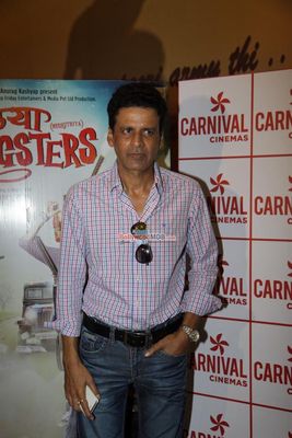 Trailer Launch Of Film Zeishan Qudari's 'Meeruthiya Gangsters' with Star Cast and Guest Manoj Bajpai
