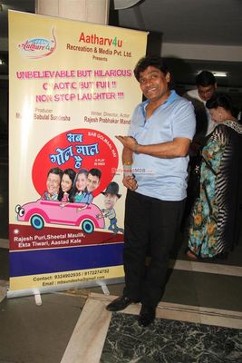 Bollywood celebs at the success celebration of Rajesh Puri's  play 'Sab Golmaal Hai'