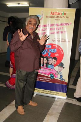 Bollywood celebs at the success celebration of Rajesh Puri's  play 'Sab Golmaal Hai'