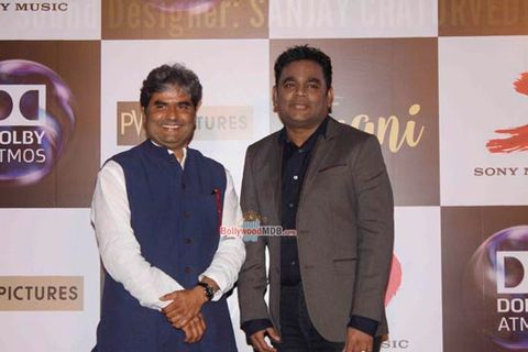 Eminent Bollywood personalities at the music launch of film 'Jugni'