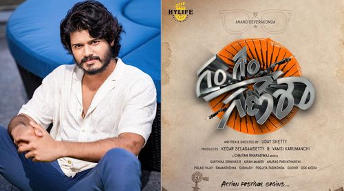 Anand Deverakonda announces his next film Gam Gam Ganesha