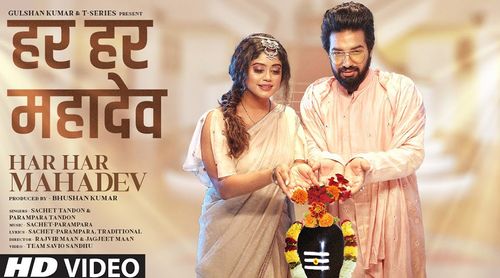 Sachet-Parampara Unleash New Devotional Anthem 'Har Har Mahadev' With Contemporary Twist! (Watch Video) 