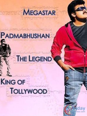 Chiranjeevi Photo