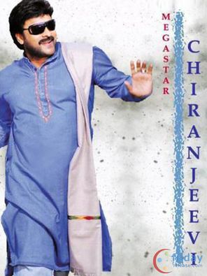Chiranjeevi Photo