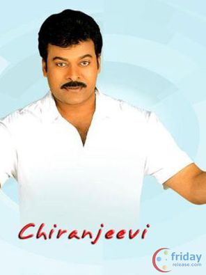 Chiranjeevi Photo