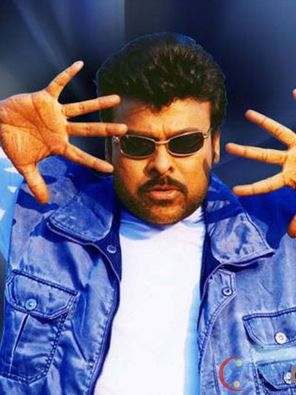 Chiranjeevi Photo
