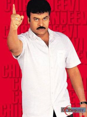 Chiranjeevi Photo