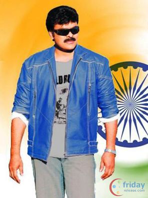Chiranjeevi Photo