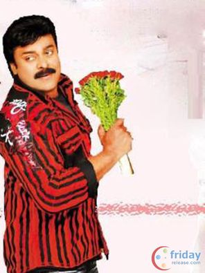 Chiranjeevi Photo