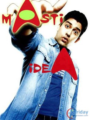 Aftab Shivdasani Photo
