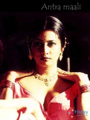Antara Mali Photo