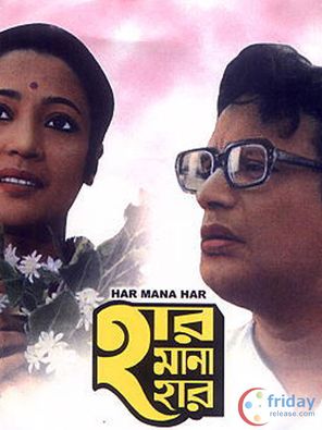Uttam Kumar Photo