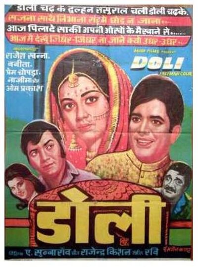 Babita Photo